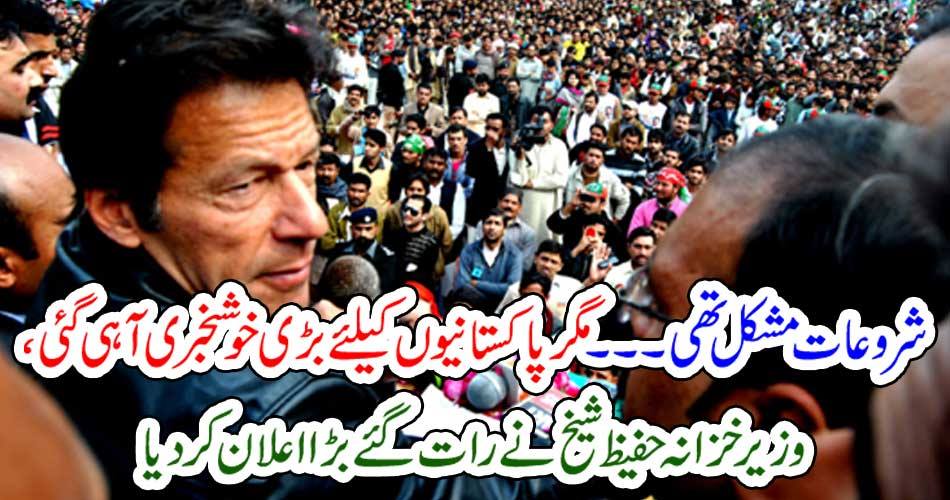 But there was a great news for Pakistanis, Finance Minister Hafeez Sheikh announced a big night over
