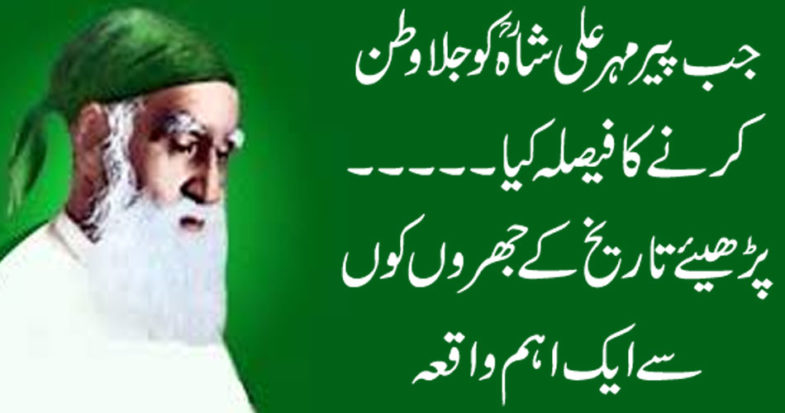 An important event from the readers of history