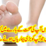 Learn the things that can save you from being a major illness