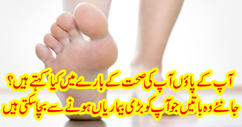 Learn the things that can save you from being a major illness