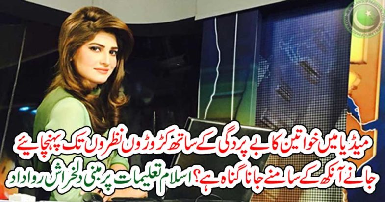 Islamic teachings of Buddhism