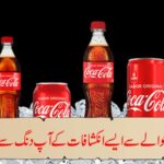 Regarding Coca-Cola, you will be able to stay away from such disclosures