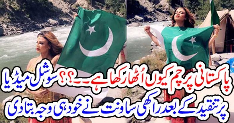 After criticizing social media, Resshi Sainth himself explained the reason