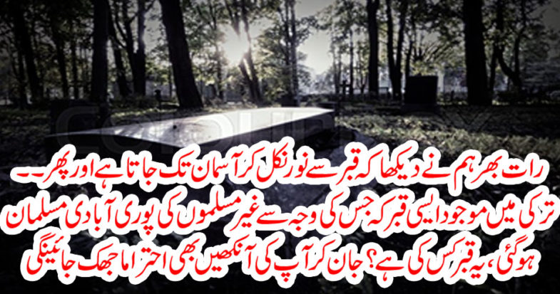 Knowing your eyes will also be drowned