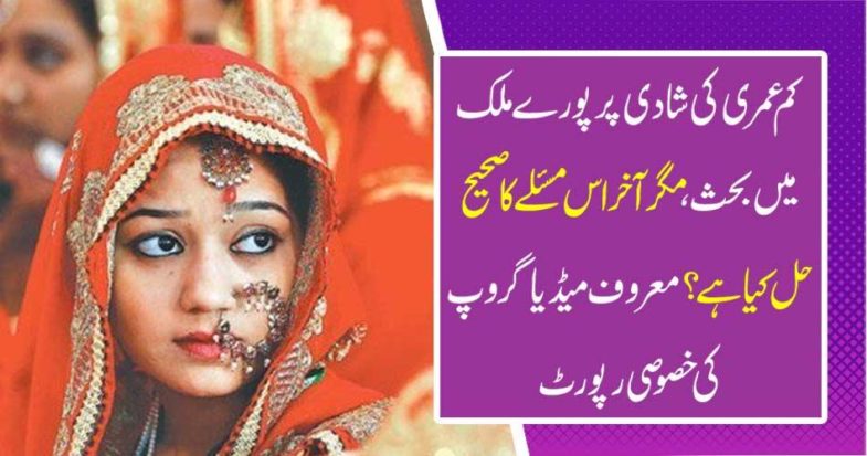 Special Report of the leading media group