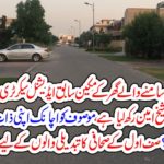 Special exclusively for the change of the Swat journalist