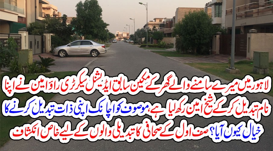 Special exclusively for the change of the Swat journalist