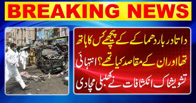 The most worried disclosures have begun