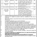 KP Public Sector Organization Jobs 2019 for 10+ Assistant, Stenographers, Interpreter, Reporter & Other Posts (Download OTS Form)