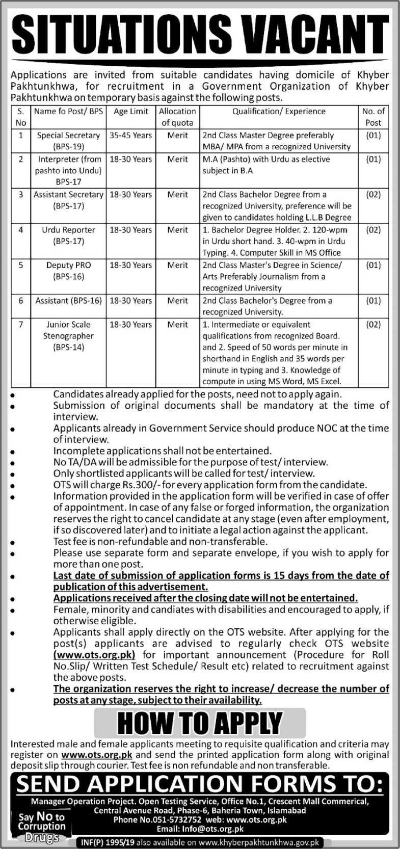KP Public Sector Organization Jobs 2019 for 10+ Assistant, Stenographers, Interpreter, Reporter & Other Posts (Download OTS Form)