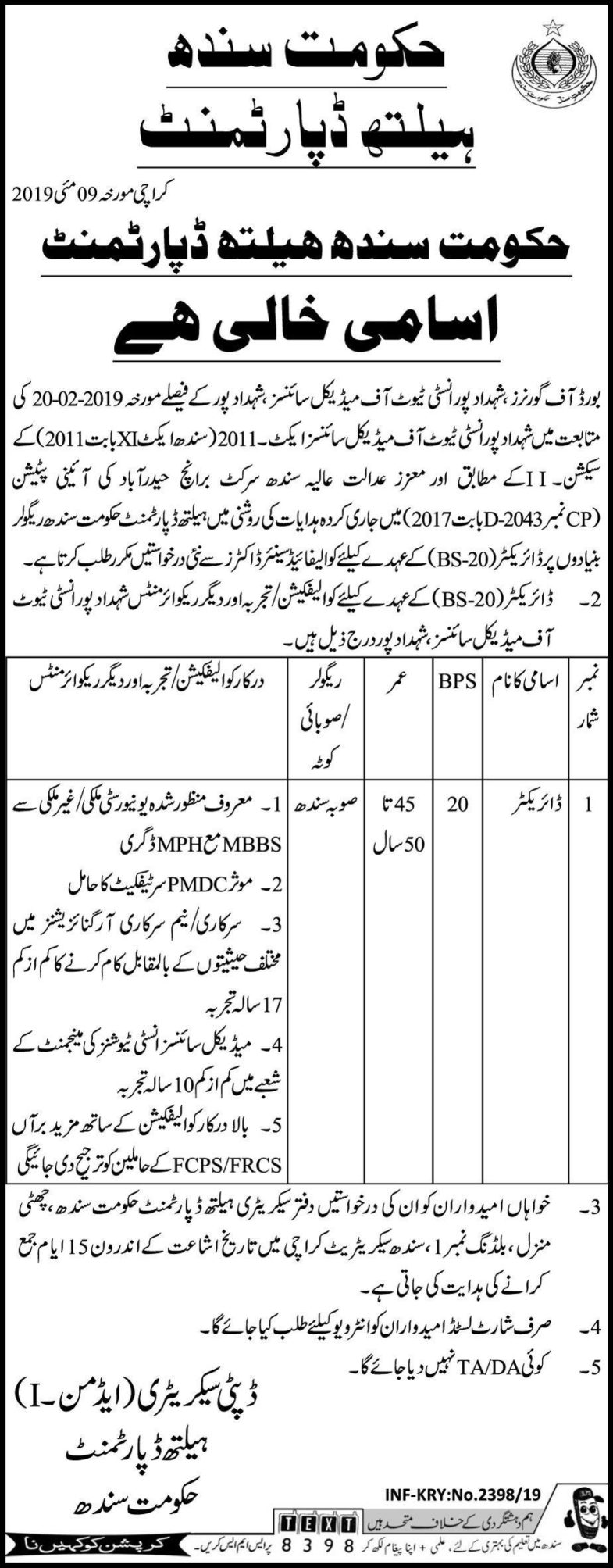 Sindh Health Department Jobs 2019 for Management
