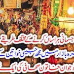A special article of young lady journalist