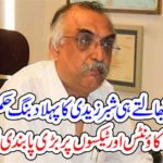 Bank accounts and taxes were banned