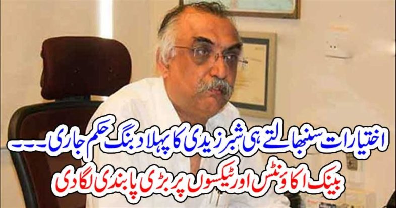 Bank accounts and taxes were banned