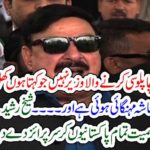 Sheikh Rasheed cursed all Pakistanis including Imran Khan