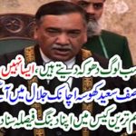 Chief Justice Asif Saeed Khosa suddenly arrived in Jalalabad