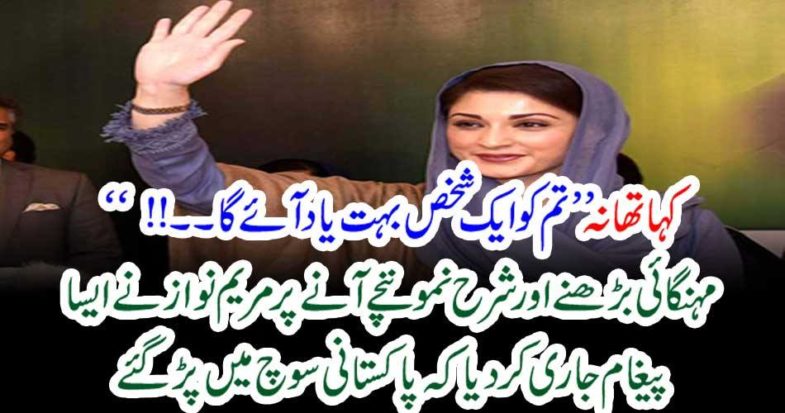 Did not you say, "You will miss a person."