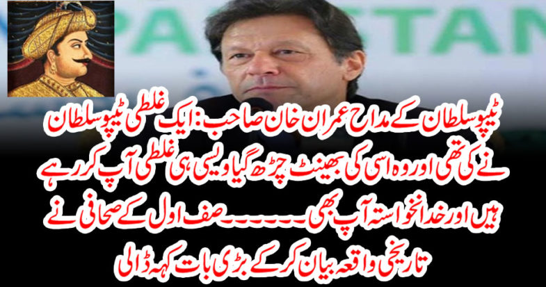 The first-ever journalist, describing the historical event, said a big thing