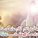 Faithfulness of Faith