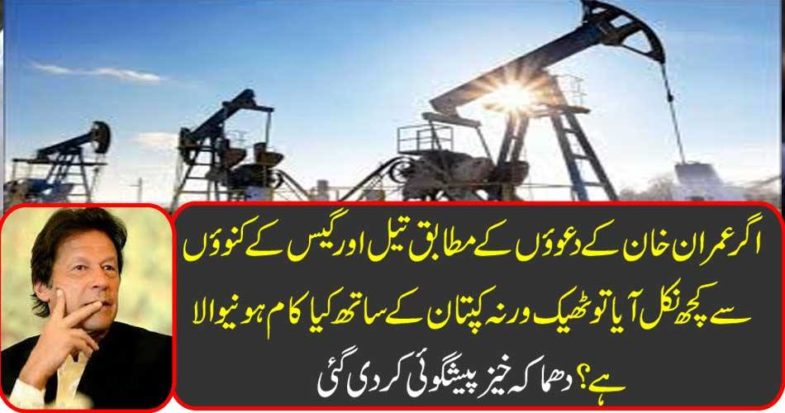 Explosive predictions have been made