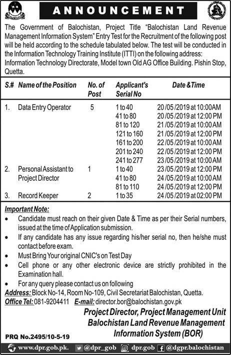 Balochistan Land Revenue Management Info System Jobs 2019 for 8+ Data Entry Operators, Record Keepers and PA