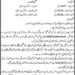 Police Department Balochistan Jobs 2019 for 13+ Retired Army / Training Instructors