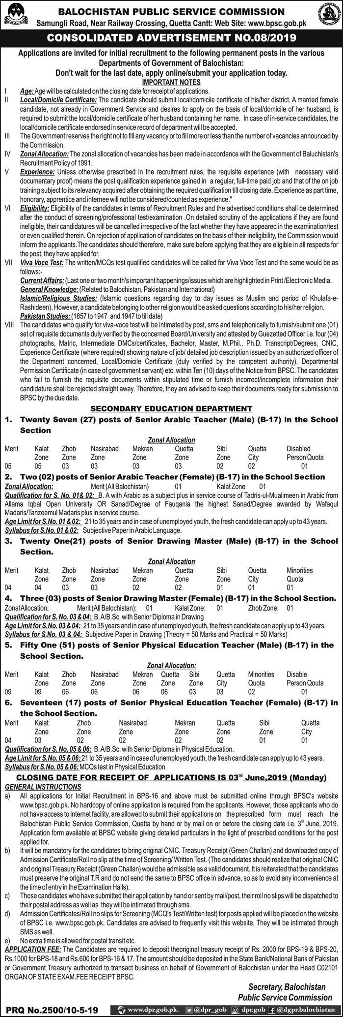 BPSC Jobs 8/2019: 121+ Teachers, PET and Drawing Masters in Secondary Education Department of Balochistan