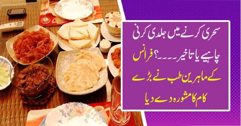 The French specialist medicine advised a large job