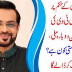 Amir Liaqat received PTV's Ramadan transmission again on the very big order, but again