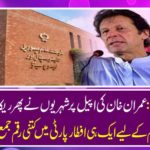 How much money was collected in the same infamous party for Shaukat Khanam?