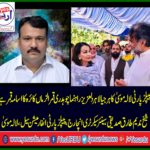 sheikh nadeem tariq siddiqui, incharge, information, cell, ppp, lalamusa