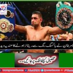 Amir Khan condemned the retirement of boxing colors