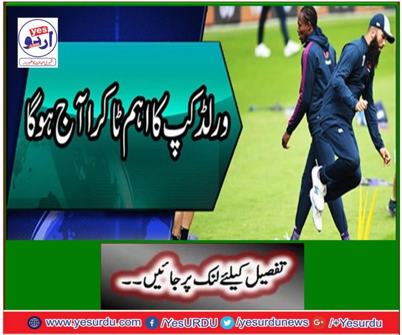 The World Cup will be a big trophy