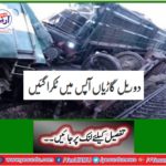 Two rail vehicles collapsed