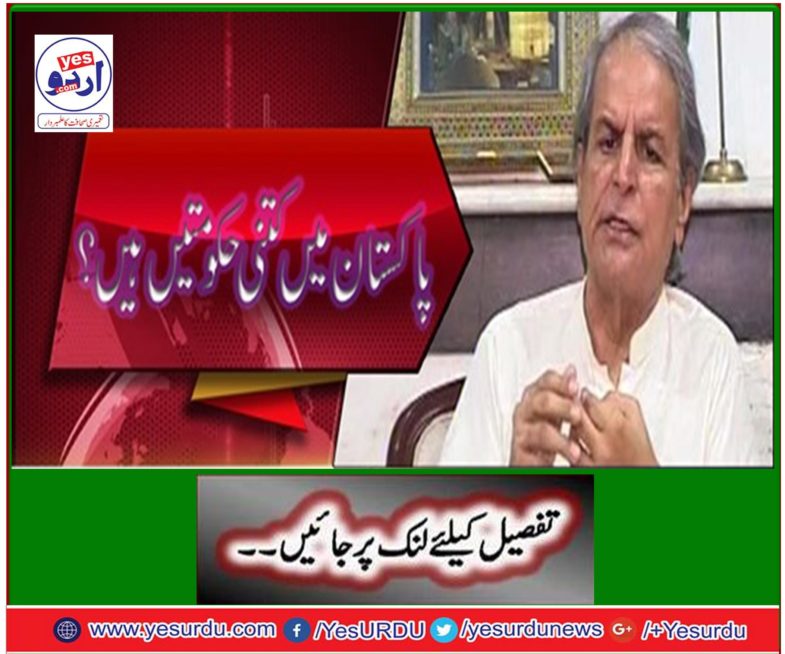 "Economy has been given to IMF"