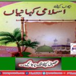 Islamic Stories