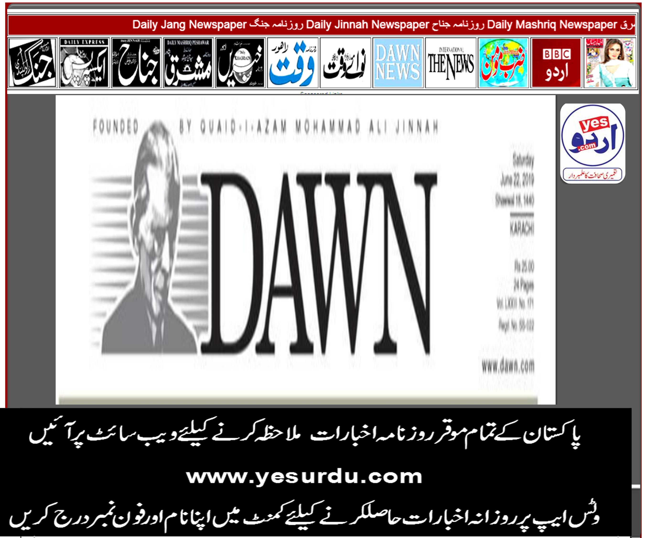 22,June,Dawn,Karachi