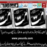 22 June Ummat Rawalpindi