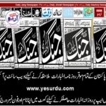22,June,Jang,Karachi,,Lahore,Rawalpindi,Multan,quetta