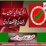 MQM chief opposed the budget