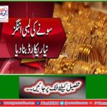 Gold prices reached the highest level
