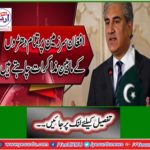 "Afghan soil wants talks between all factions"