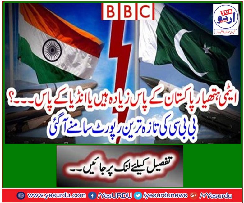 The BBC's latest report came out