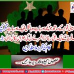 June 6, 1944 lesson?