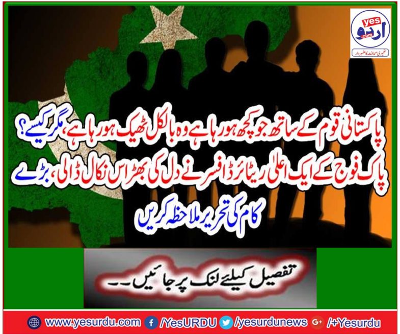 June 6, 1944 lesson?