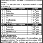 CMH Okara Post Graduate Training Program 2019/20 – Walk-in Interviews