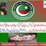 Writing a special set of Dr. Ajmal Nazi's