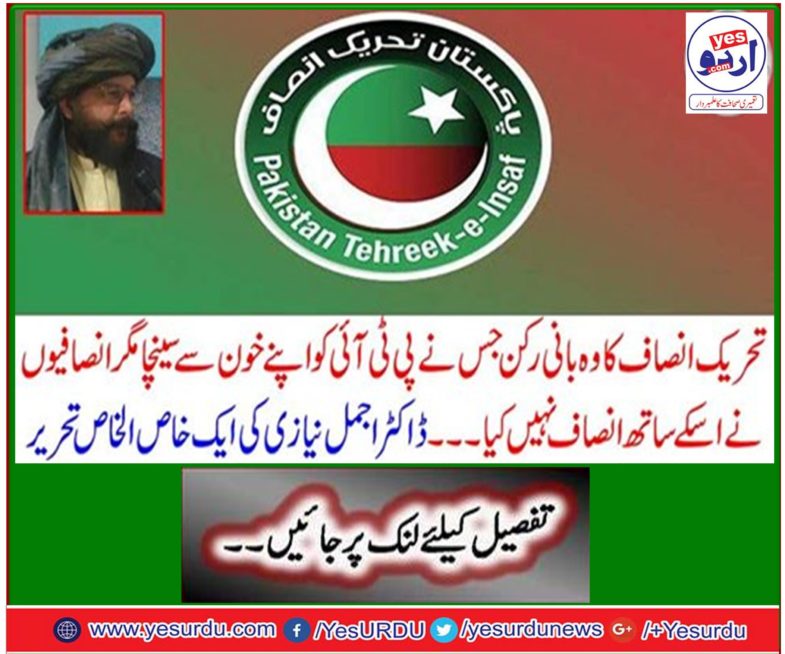 Writing a special set of Dr. Ajmal Nazi's