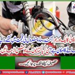 Another bomb exploded: How many rupees are likely to increase the cost of petrol next month? Listen to the senses of Pakistanis
