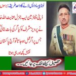 The only way to bring back the looted money